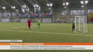 Ветераны СВО стали 3 на «Стальной Воле»