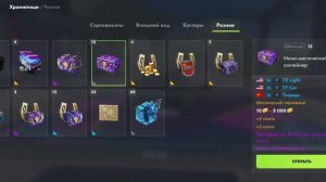 Обнова в танках блиц