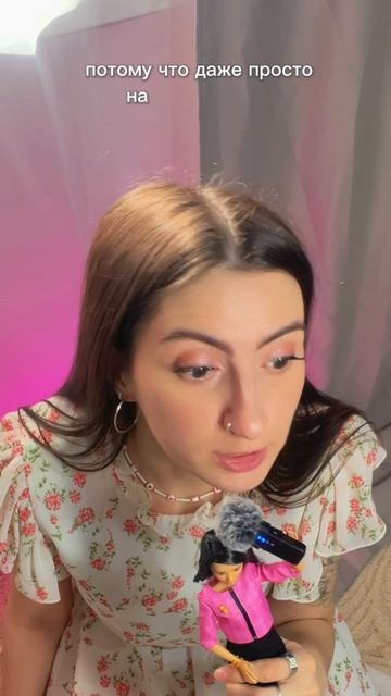 Что думаете?