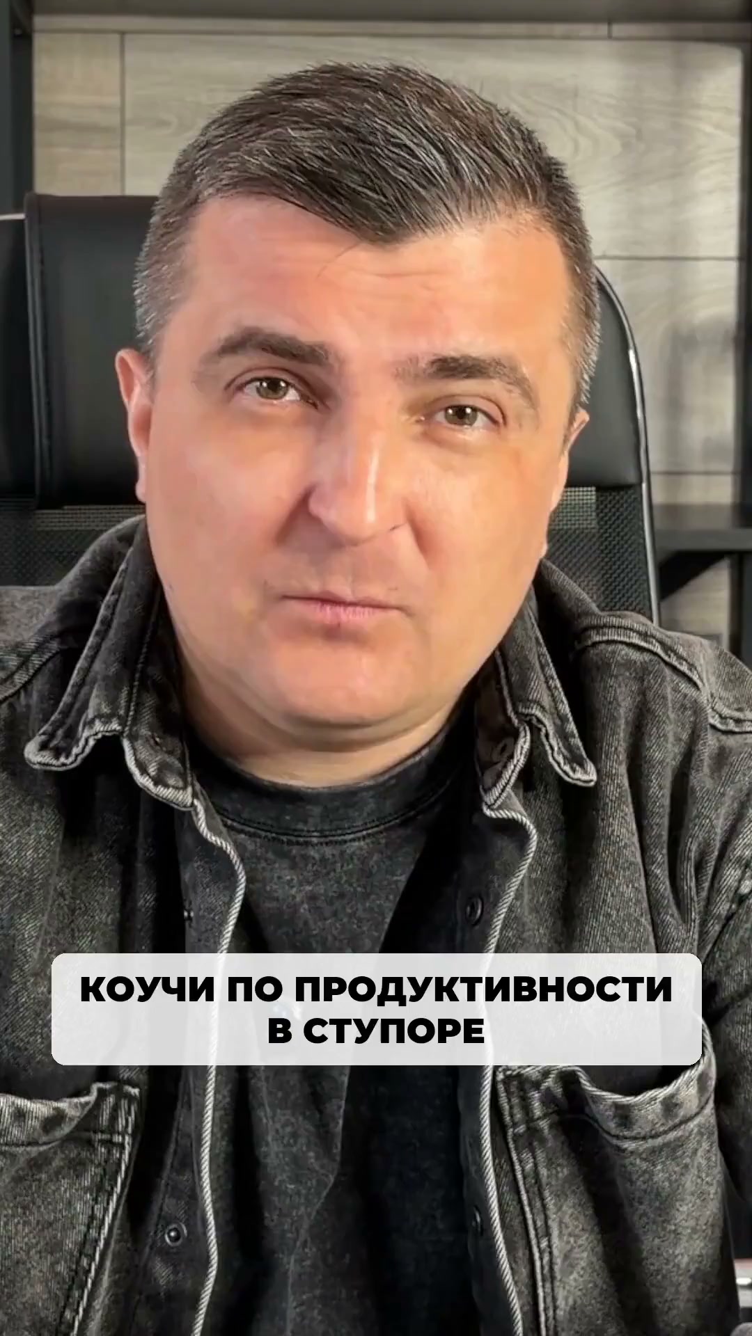 Почему так много коучей по продуктивности месяцами сами не могут ничего начать делать?