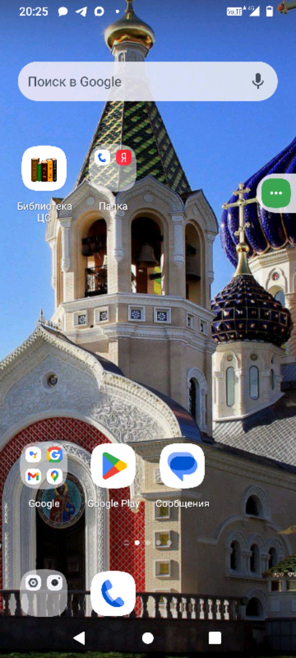 Божественная Литургия проходит в Полоцкой Епархии.