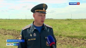 Населённые пункты Джанкойского района прошли проверку готовности к особому противопожарному режиму