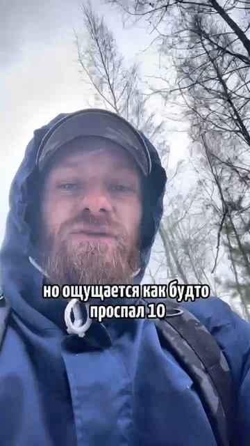 Голодание36 часов без еды