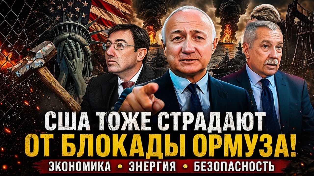 Китай и США оставляют Европу вне игры  Глобальная политика меняется