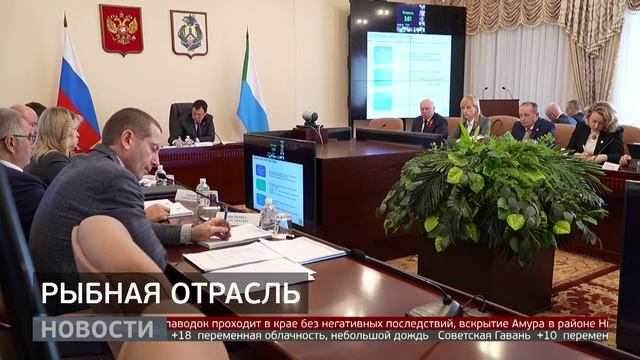 Рыба: сделать доступнее для жителей края. Новости. 29/04/2026. GuberniaTV