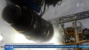 Испытания двигателя ПД-8 шквальным градом сняли на видео.