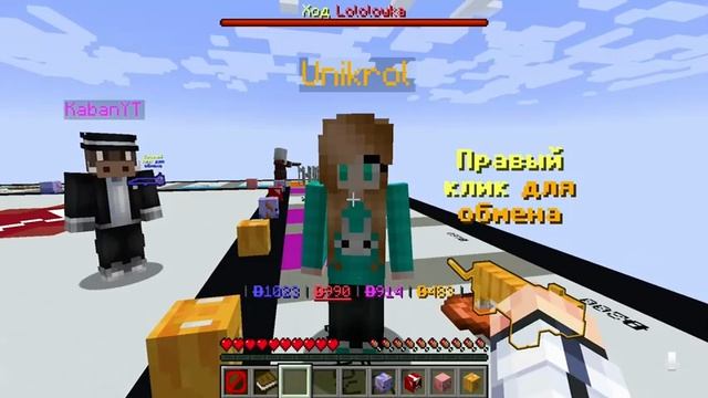  Майнкрафт но Мы Реально Запустили МОНОПОЛИЮ  Майнополия Игра Вчетвером  Фиксплей