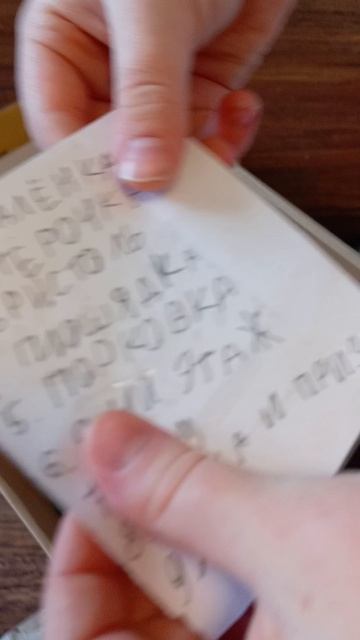 обзор квест