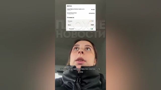 Весеннее обострение: очередной конфликт с владивостокским водителем-мигрантом из-за тарифа 