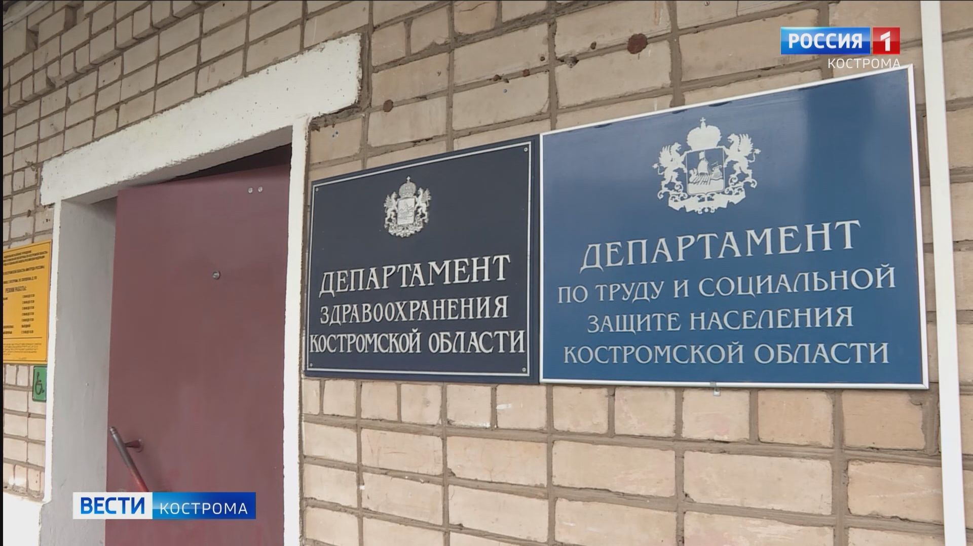 Костромские предприятия внедряют корпоративный демографический стандарт