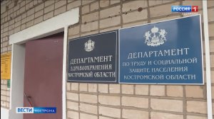 Костромские предприятия внедряют корпоративный демографический стандарт