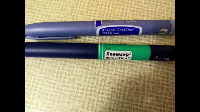 ДИАБЕТ- ОБРАЗ ЖИЗНИСлучилась передозировка болюсного инсулина