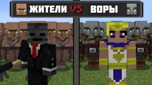 ИСТОРИЯ ВОССТАНИЯ ЖИТЕЛЕЙ ВОЙНА И СМЕРТЬ Minecraft Озвучка На Русском