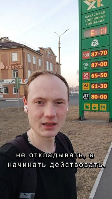 30 дней которые покажут твою реальную жизнь