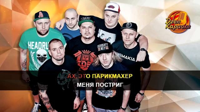 Ляпис Трубецкой - Яблони