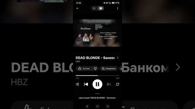 банкомат