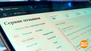 Отзывы в интернете: от души или от нейросети? Доброе утро. Фрагмент выпуска от 29.04.2026