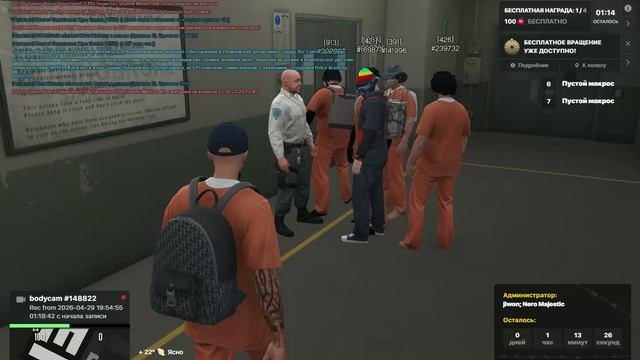 GTA5_replay_2026.04.29-23.41_1