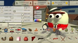 делаю скин кейна