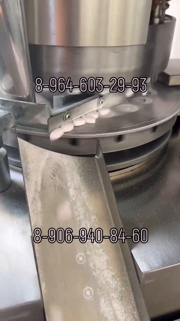 Роторный таблеточный пресс (модель Z17)