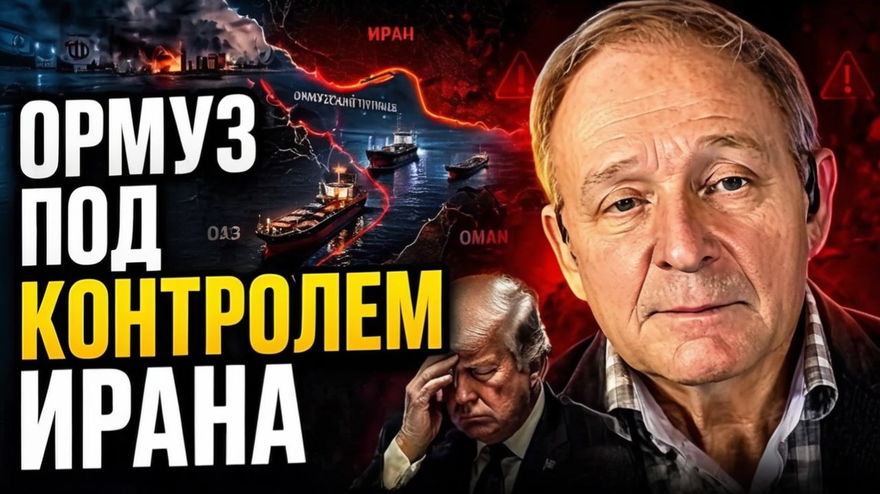 КРУК РАСКРЫЛ У ЗАПАДА ДВЕ НЕДЕЛИ ДО КАТАСТРОФЫ  ИРАН НЕ СЛОМИТЬ