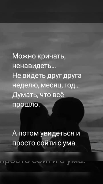 хорошо сказано