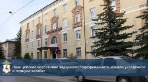 Жительница Дзержинска поблагодарила полицейских за возвращение украденного велосипеда