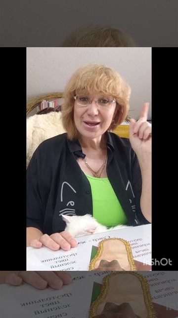 Живите богатоновинкаэзотериказаговорпсихология