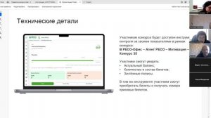 Круглый стол 29.04.2026г.