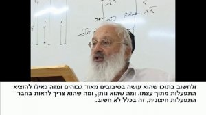 Самое важное, что можно получить от группы, понятие скрытия в работе Творца