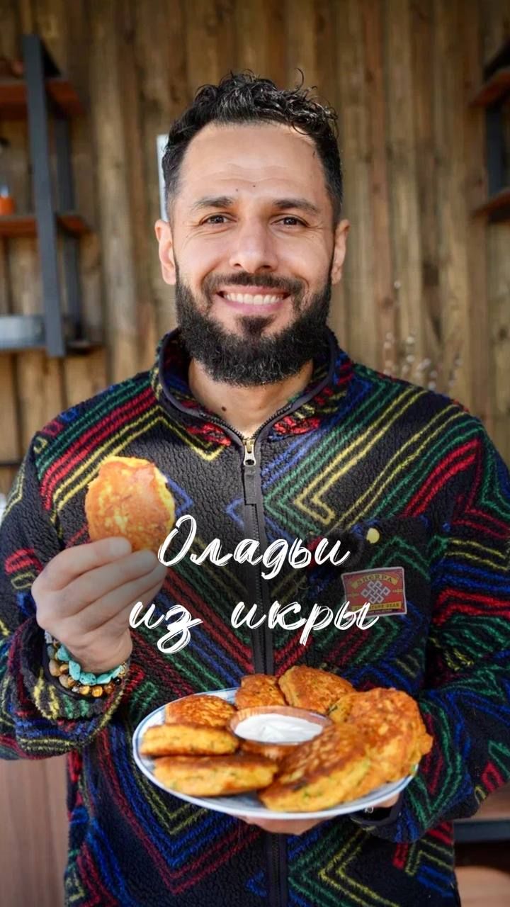 Оладьи из икры