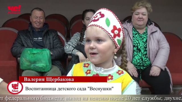 Две четверти часа 20 апреля 2026 смотреть онлайн