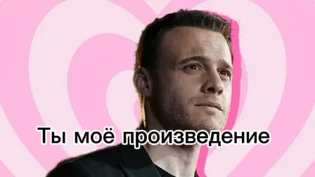 Керем Бюрсин Ты моё произведение смотреть онлайн
