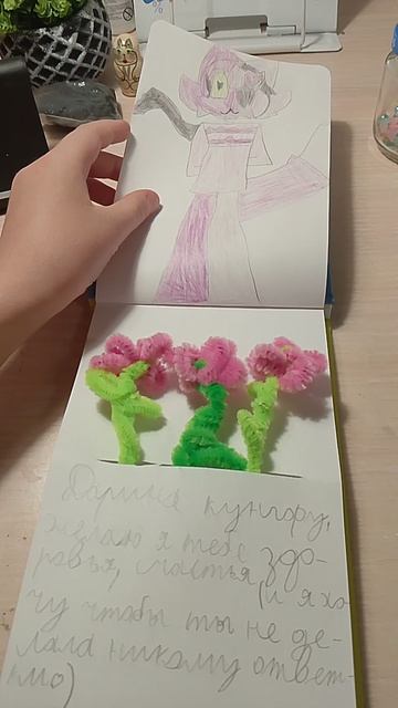 это видео для всехкунгфу Дарина заметь пж.mp4