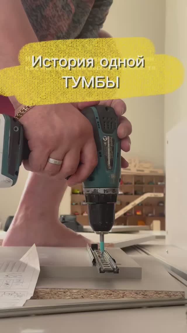 Совместные дела объединяют ❤️