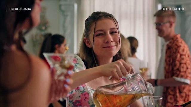 Няня Оксана: Сезон 1 | Трейлер