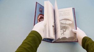 Школа чудо-вещей. Летающий зонт (#2)