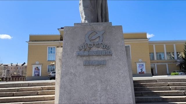 Южный Урал. Магнитогорск. Пр. Пушкина. 29 апреля 2026 г.