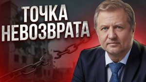 ЖЕСТКИЙ прогноз: Что ждет Россию после выборов?