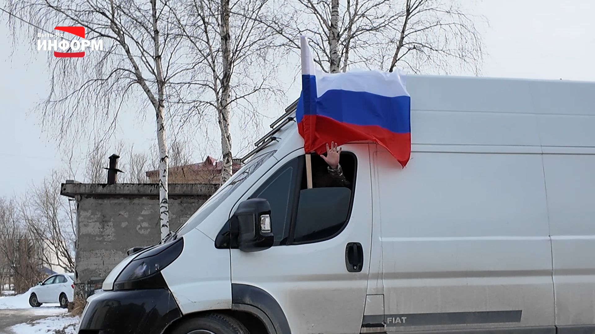 Помощь тыла