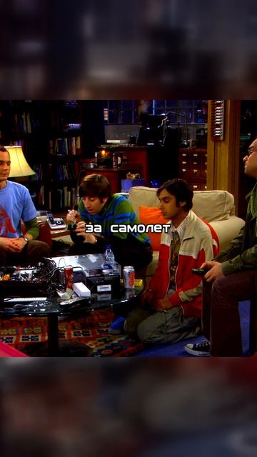 Теория Большого Взрыва | ПОЧЕМУ ПОЕЗД? 🚂✈️ Секрет поездки Шелдона 😂😂