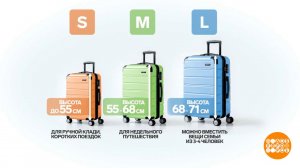 Чемоданное настроение: выбираем чемодан. Доброе утро. Фрагмент выпуска от 29.04.2026