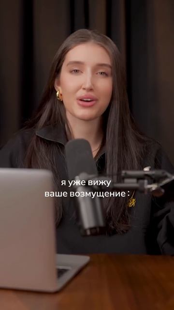 Кто здесь прав: мужчина или женщина