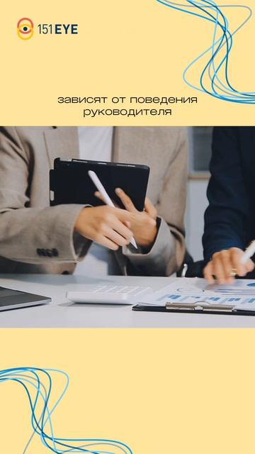 Эмоциональный интеллект как ключевая компетенция будущего
