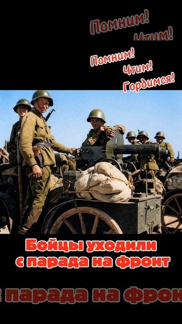 купить тачанку.mp4