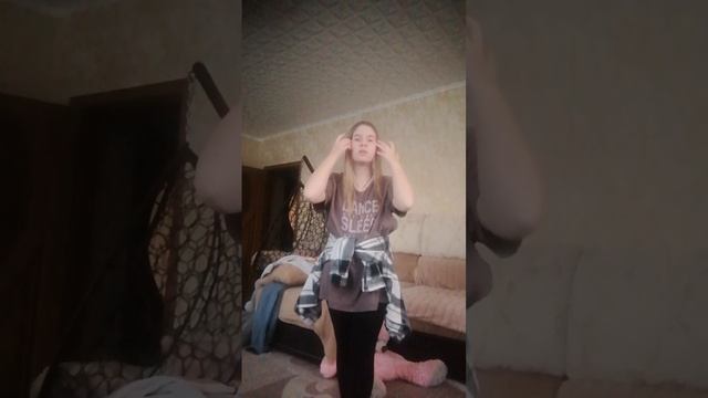 Хантрикс я руми