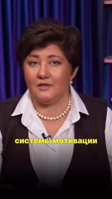 И вот с этого начинается взрослая позиция руководителя