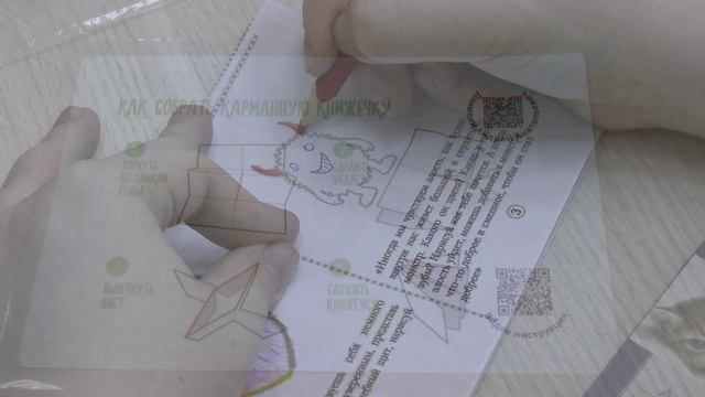 2026-04-23 Мастер-классы и другие мероприятия конференции