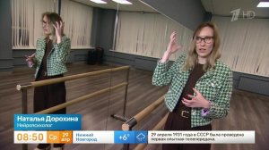 Эксперт назвала пользу танцев для головного мозга