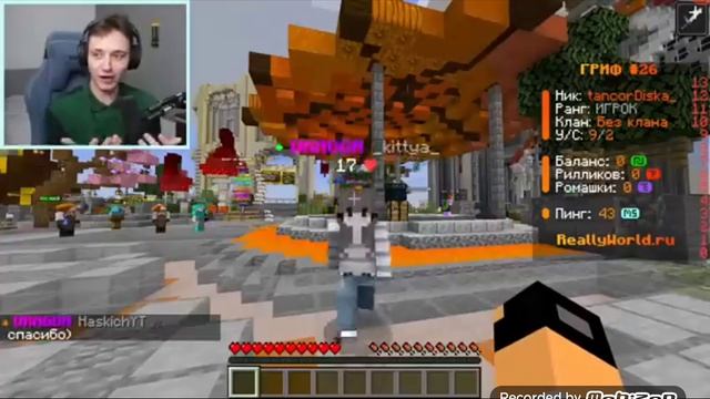 перезалив домер